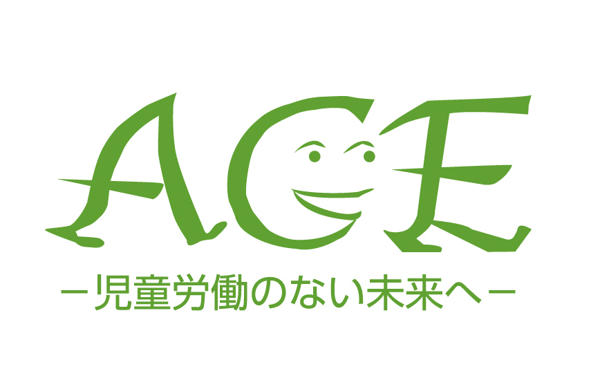 特定非営利活動法人ACE